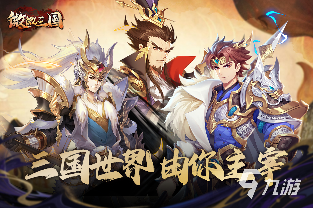 適合長期玩的能掛機的網游有哪些2025 耐玩的掛機網游盤點