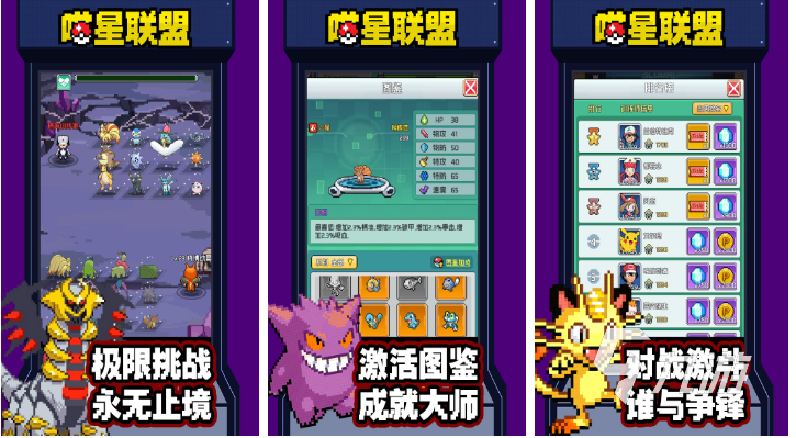 熱門的抓精靈游戲下載2024(經典的抓精靈的游戲排行榜)