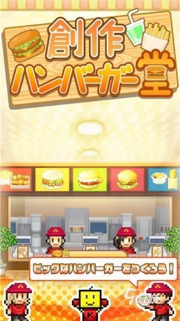 高人氣的開羅游戲下載推薦 2025流行的開羅游戲盤點(diǎn)