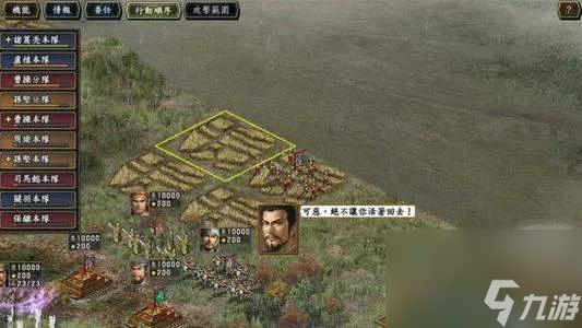 三國志10威力加強版怎么玩（三國志10威力加強版極品攻略）