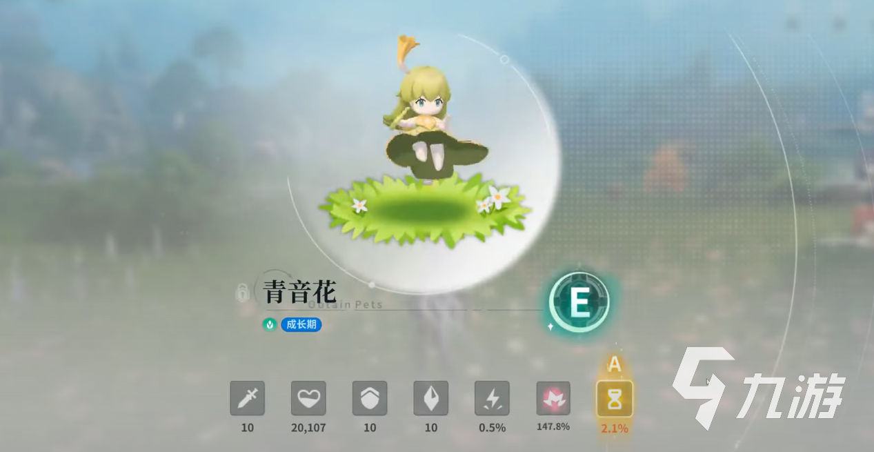 藍色星原旅謠是哪個公司的產品 藍色星原旅謠是哪個公司的游戲