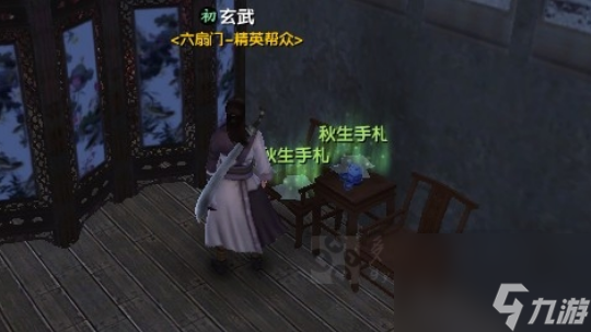 九陰真經(jīng)歸元陣在哪里學 九陰真經(jīng)歸元陣學習方法介紹