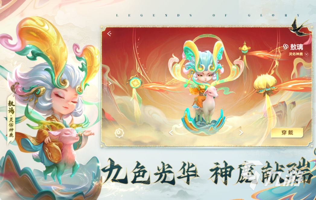 有趣的3d自由視角moba游戲下載 好玩的MOBA游戲合集2025