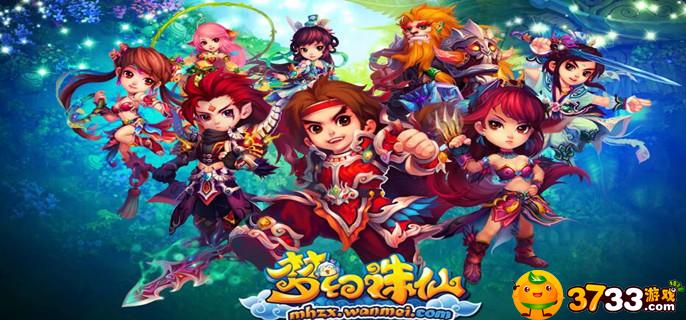 夢幻誅仙鎮妖任務怎么做?【鎮妖任務完成攻略】
