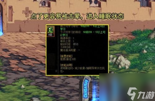 新挑戰狂戰士加點(新世界狂戰士加點)