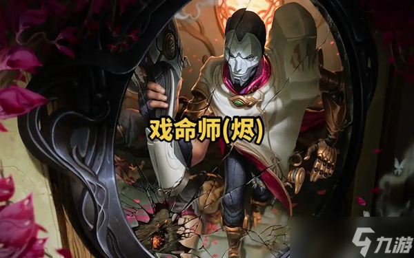戲命師燼大招怎么放?全方位操作攻略詳解