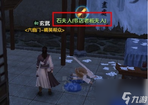 九陰真經(jīng)歸元陣在哪里學 九陰真經(jīng)歸元陣學習方法介紹