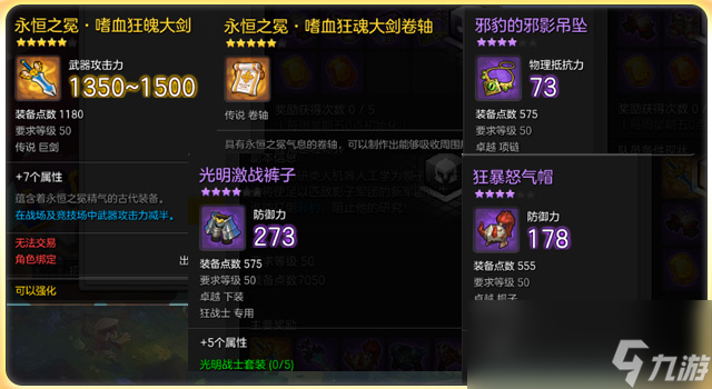 <b>冒險島2</b>超鏈接之樹打法詳解