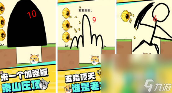 2023游戲排行榜前十名有哪些 有趣的游戲推薦合集