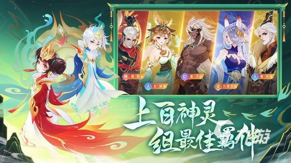 網(wǎng)游排行榜回合制游戲合集 2025必玩的回合制游戲盤點