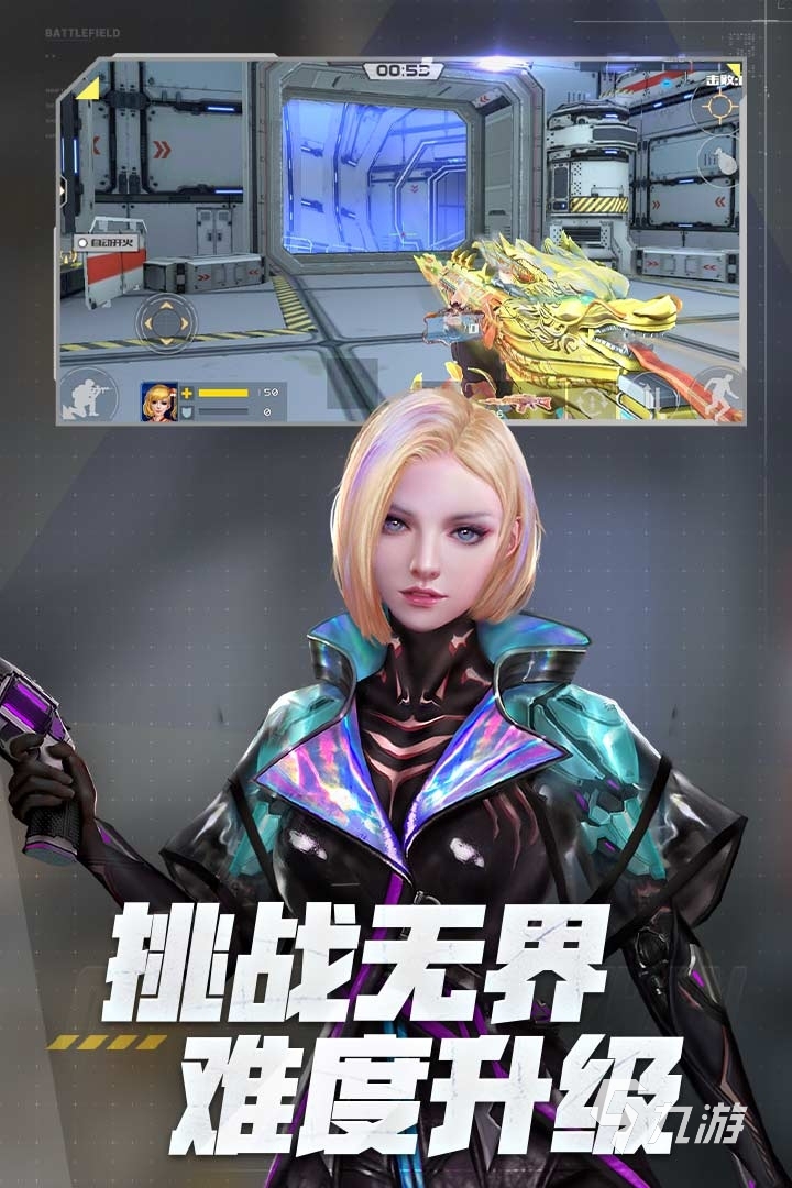 2024fps游戲排行榜前十名有哪些 好玩的fps游戲分享