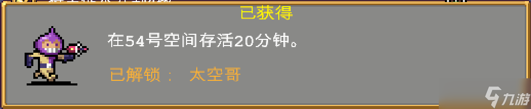 吸血鬼幸存者最全吸血鬼幸存者攻略！解鎖本體地圖關卡神器角色和秘密