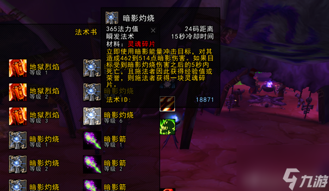 暗影之眼怎么刷 暗影之眼去哪里刷