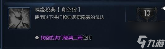 如何獲得洪門還丹（洪門還丹獲得秘籍）