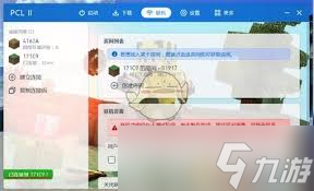 pcl啟動(dòng)器如何實(shí)現(xiàn)聯(lián)機(jī)