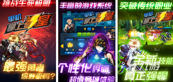 好玩的格斗手游大全(盤點拳皇單機版手游下載2025)
