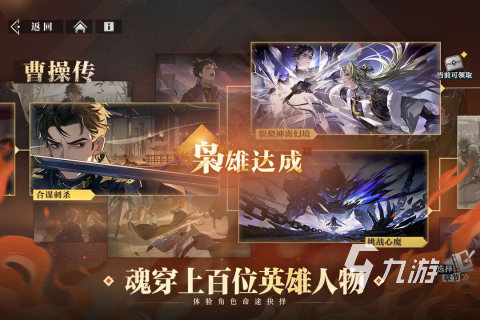 好玩的橫版網游盤點 2025熱門的橫版網游大全