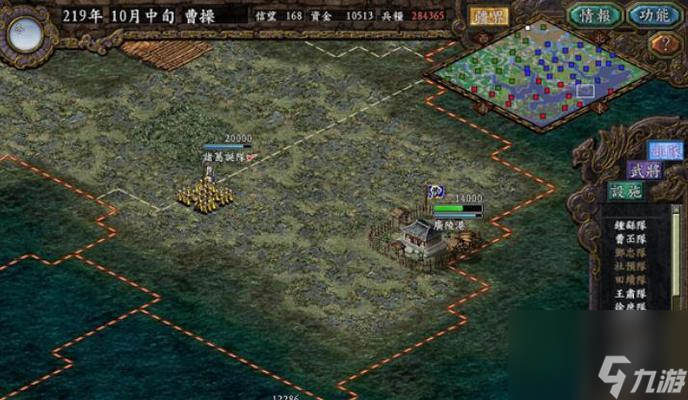 <b>三國志9</b>游戲最強戰術攻略（揭秘勝利之道）