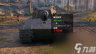 坦克世界e75怎么樣（坦克世界e75介紹）