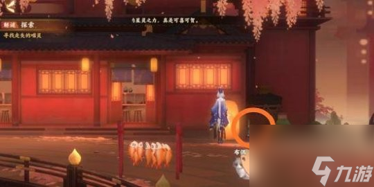 忘川風華錄解密攻略大全