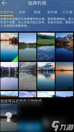 有趣的單機(jī)的打魚游戲大全 2024盤點(diǎn)可以打魚的手游排行榜