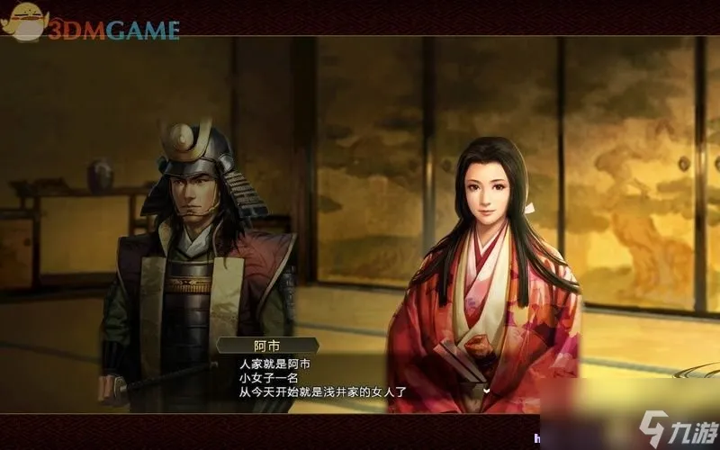 信長之野望14：創(chuàng)造 全劇本全戰(zhàn)國傳事件圖文攻略