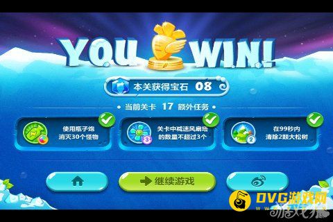 保衛(wèi)蘿卜2 17關水晶金蘿卜圖文攻略9