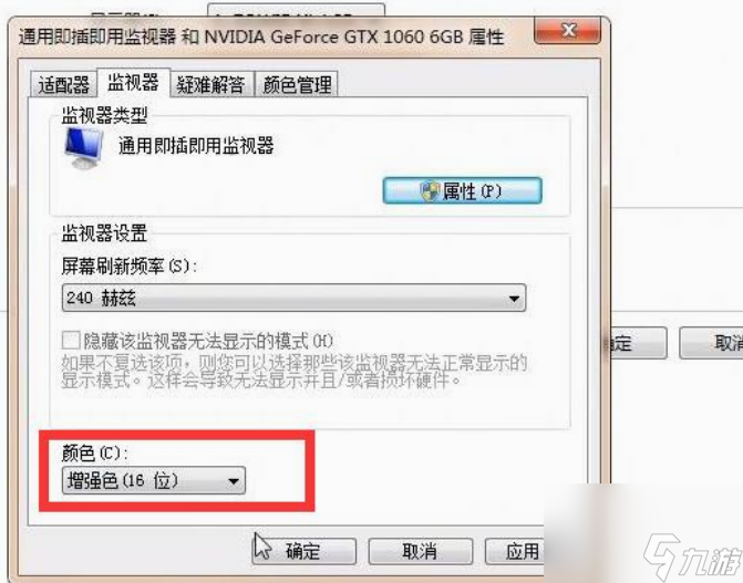 cf最新煙霧頭怎么調(diào) cf最新煙霧頭設(shè)置方法