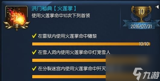 如何獲得洪門還丹（洪門還丹獲得秘籍）