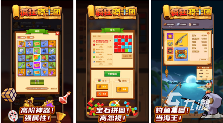 受歡迎的瘋狂游戲前五名 好玩的瘋狂游戲合集2024