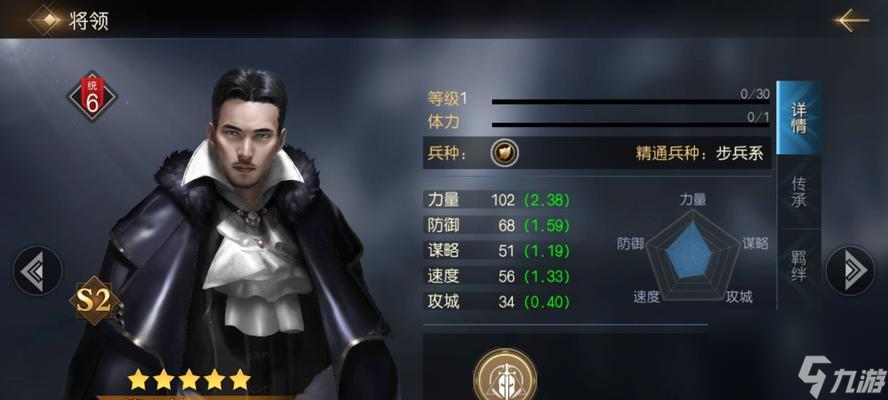 征服與霸業歷程十二章通關攻略（探索十二章全新挑戰）