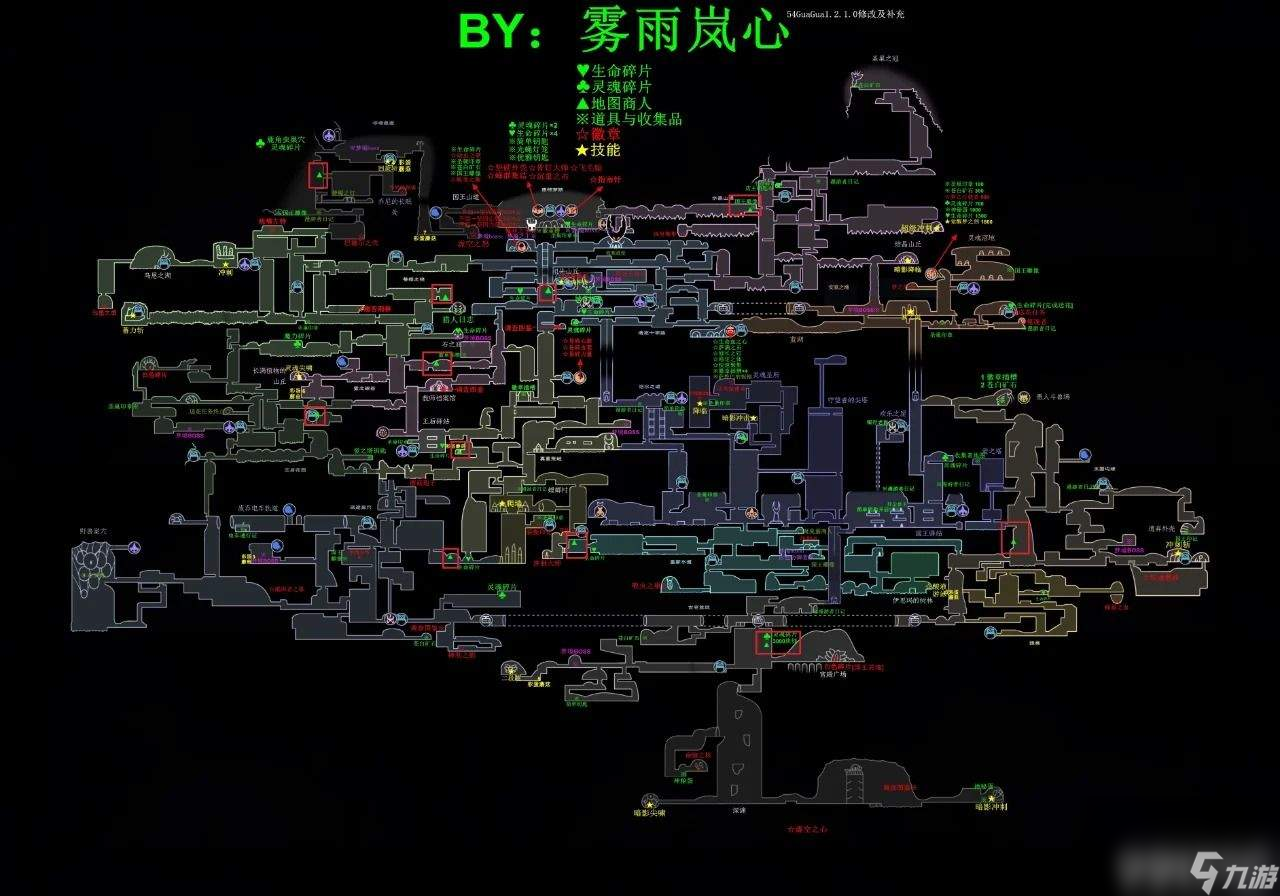 空洞騎士開圖順序是什么 具體流程