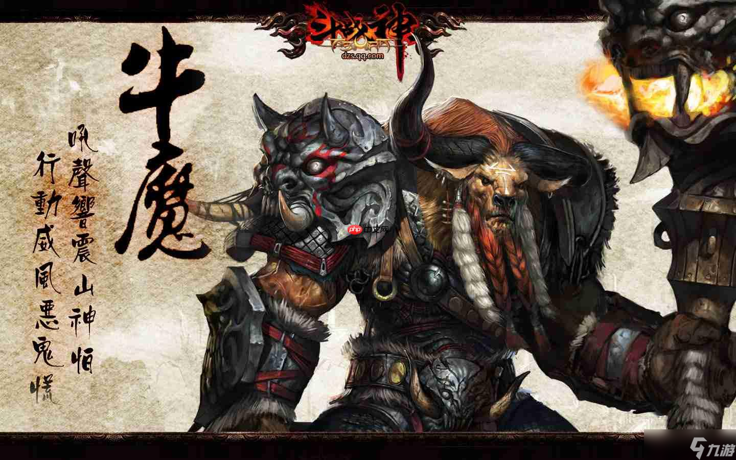 斗戰(zhàn)神什么職業(yè)刷圖厲害-職業(yè)刷圖排名一覽