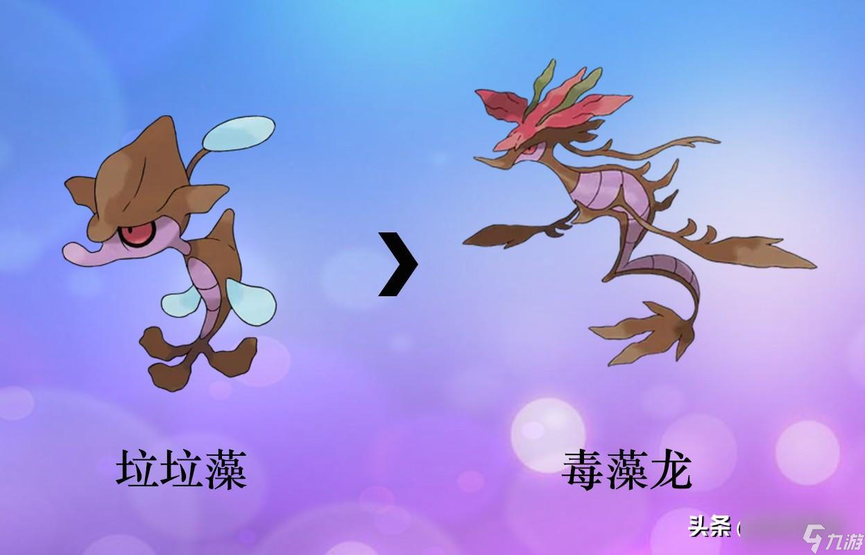 口袋精靈2寵物進化圖（部分）