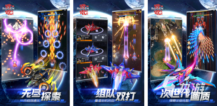 好玩的20000種游戲街機(jī)推薦 2025受歡迎的街機(jī)游戲top10