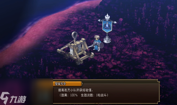 圣獸之王攻略大全
