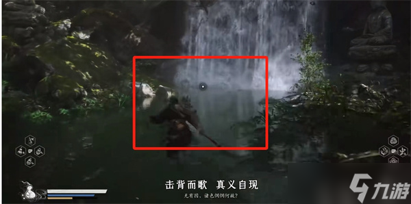 黑神話悟空赤髯龍位置圖文-黑神話悟空赤髯龍在哪