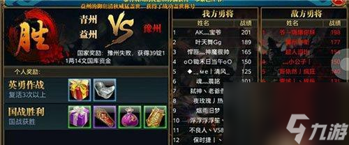 <b>御龍?jiān)谔焓钟巫涎b獲取攻略</b>