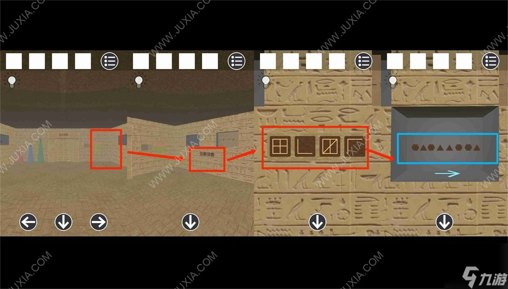 逃脫游戲古埃及金字塔攻略下 符號圖案解謎攻略