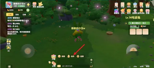 摩爾莊園擺上向導桌攻略圖3