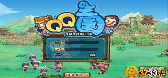 qq三國行腳商人怎么跑?【跑行腳辦法】