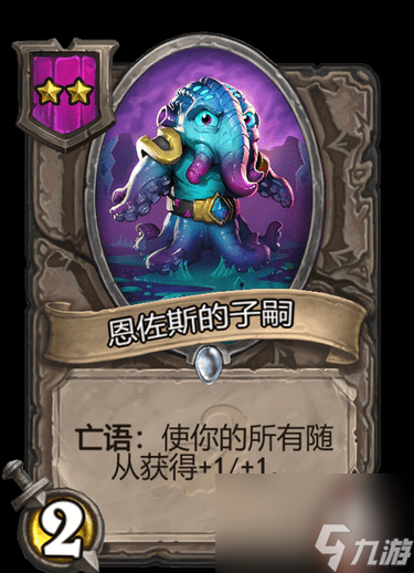 up酒館不打烊伊利丹(爐石酒館伊利丹的共犯是什么)