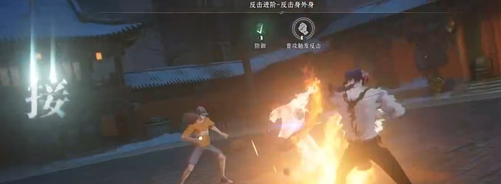 異人之下天下會武怎么玩-天下會武玩法介紹