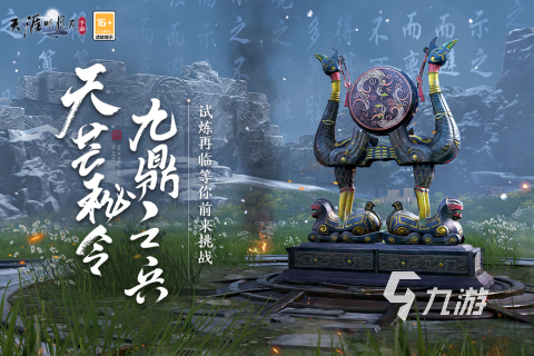 2024好玩的臺服手游排行 值得玩的臺服手游推薦