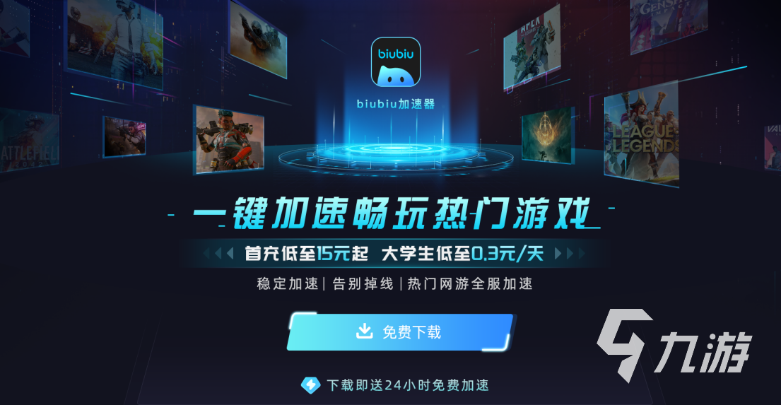 黑神話悟空boss實力排名介紹 黑神話悟空哪個boss厲害
