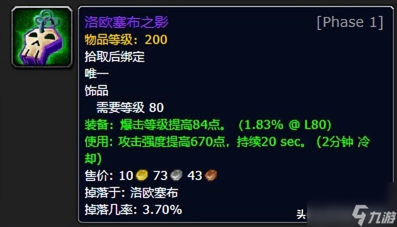 wlk狂暴戰(zhàn)輸出循環(huán)教學(xué)（懷舊服狂暴戰(zhàn)面板暴擊）「2023推薦」
