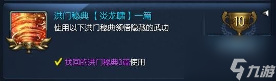 如何獲得洪門還丹（洪門還丹獲得秘籍）