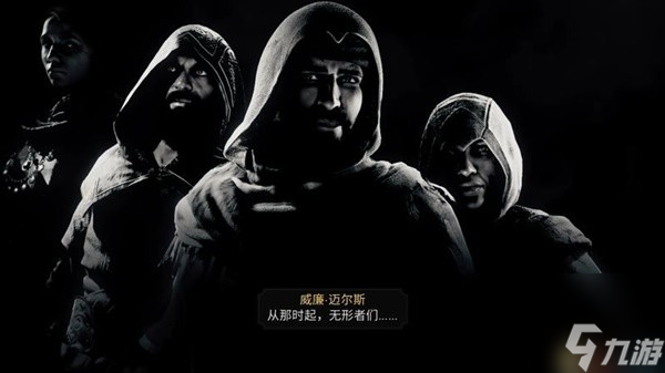 <b>刺客信條幻景</b>全收集流程圖文攻略