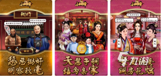 好玩的免費(fèi)小游戲合集2024 有趣的免費(fèi)小戲有哪些