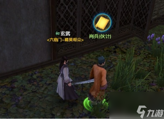 九陰真經(jīng)歸元陣在哪里學 九陰真經(jīng)歸元陣學習方法介紹